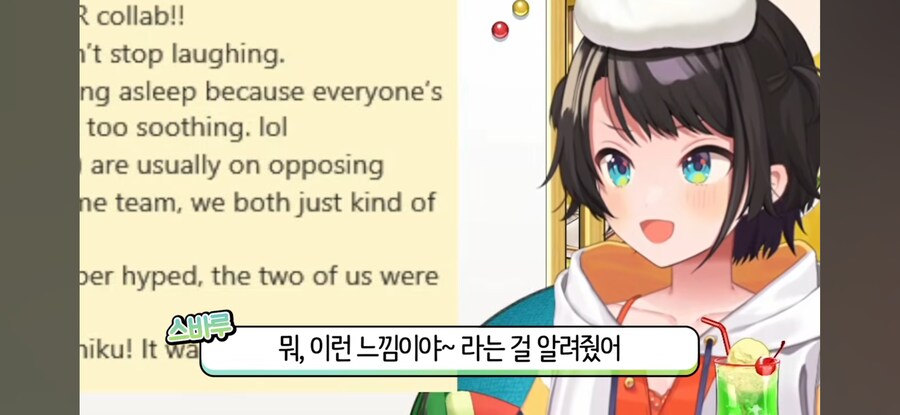 버튜버) 해외에서 사회생활 하는 법 (스바루 & 카나데)_14.png