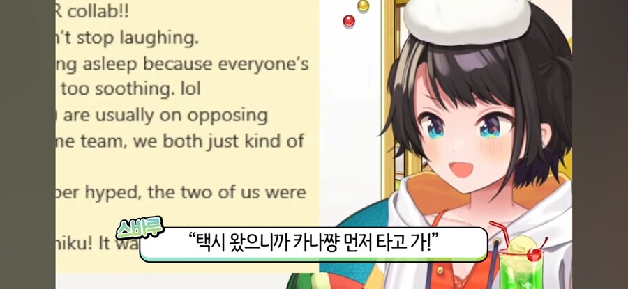버튜버) 해외에서 사회생활 하는 법 (스바루 & 카나데)_17.png