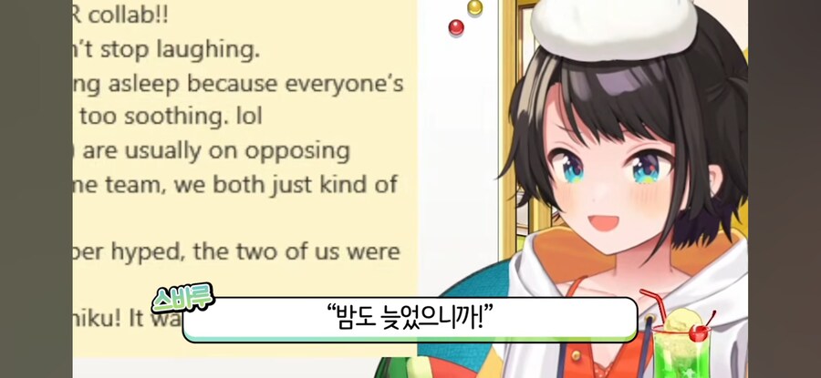 버튜버) 해외에서 사회생활 하는 법 (스바루 & 카나데)_18.png