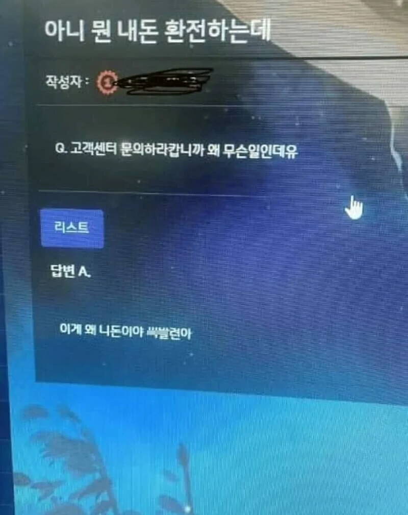 트럼프의 이번 행보는 진짜 막아야 하는 이유_1.webp