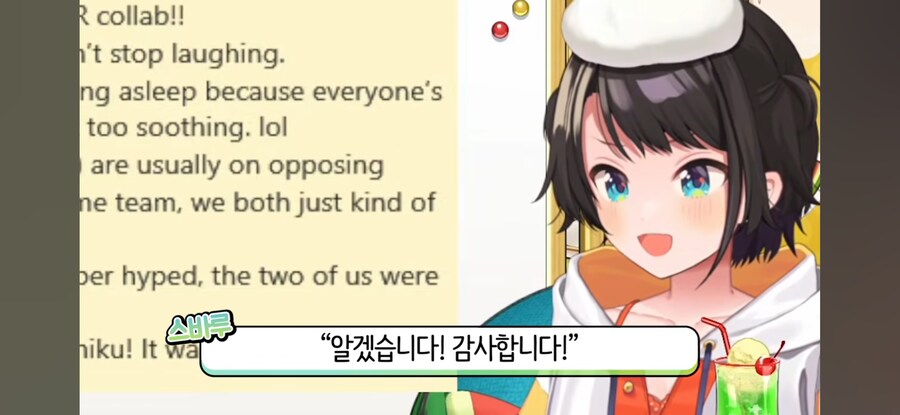 버튜버) 해외에서 사회생활 하는 법 (스바루 & 카나데)_21.png