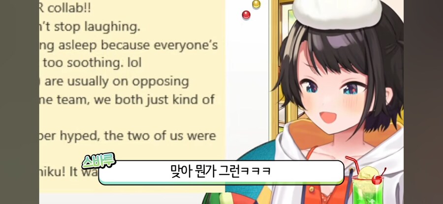 버튜버) 해외에서 사회생활 하는 법 (스바루 & 카나데)_27.png