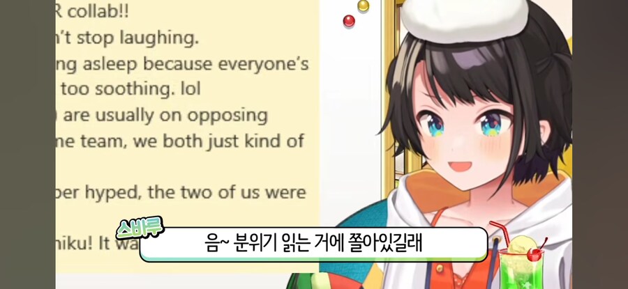 버튜버) 해외에서 사회생활 하는 법 (스바루 & 카나데)_30.png