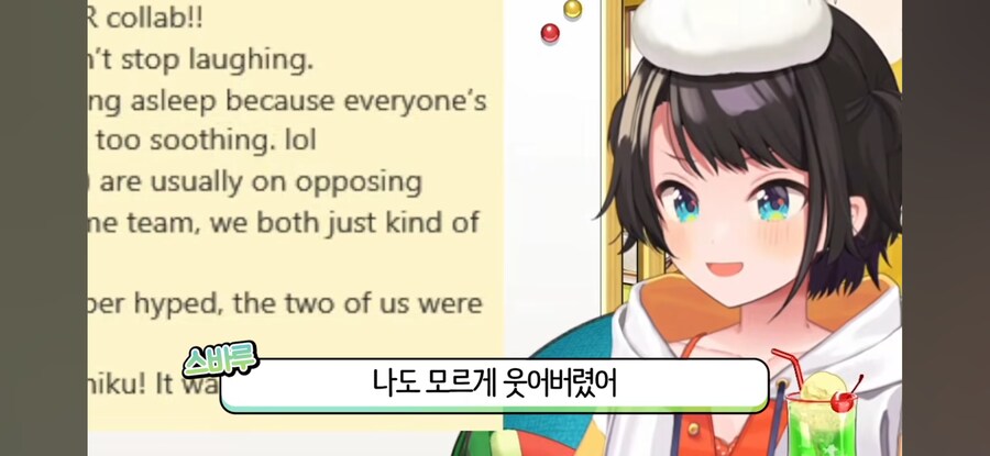 버튜버) 해외에서 사회생활 하는 법 (스바루 & 카나데)_31.png