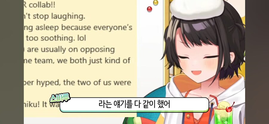 버튜버) 해외에서 사회생활 하는 법 (스바루 & 카나데)_35.png