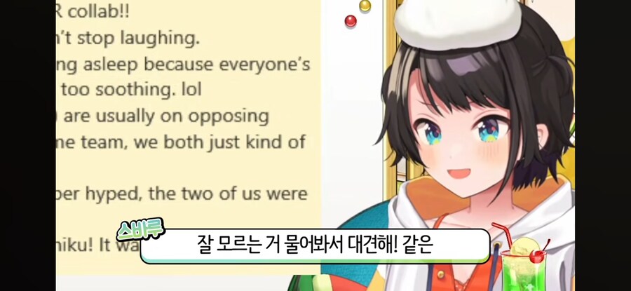 버튜버) 해외에서 사회생활 하는 법 (스바루 & 카나데)_36.png