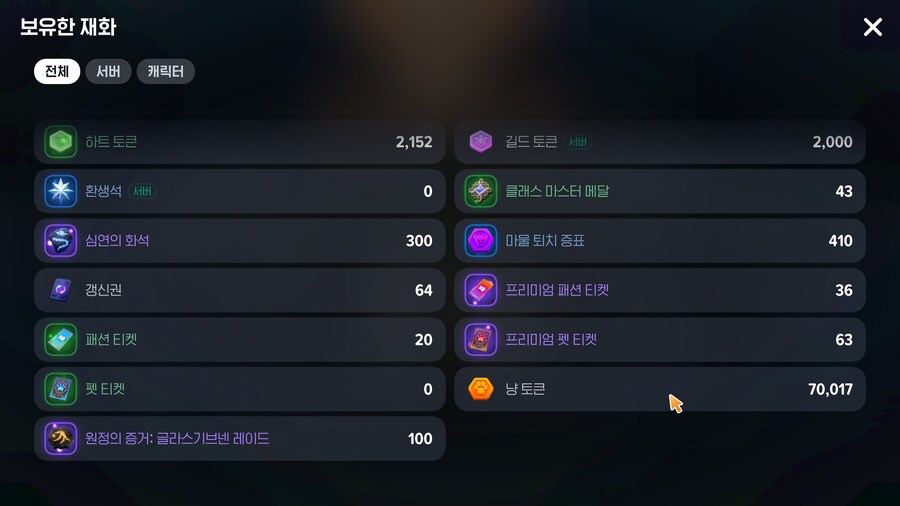 마비m) 아놔 빼먹을게 따로있지 글기어려움을 빼먹었네;_1.png