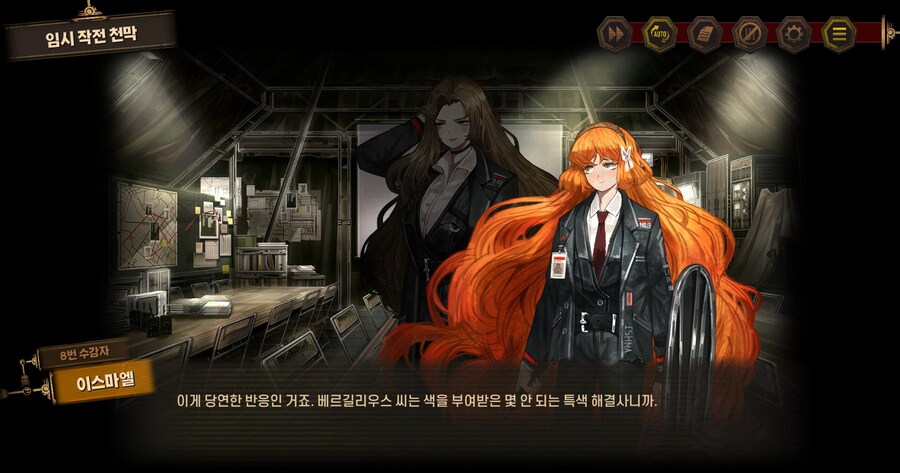 림버스) 7] 버스팀에겐 너무나도 익숙한 인물_2.jpg