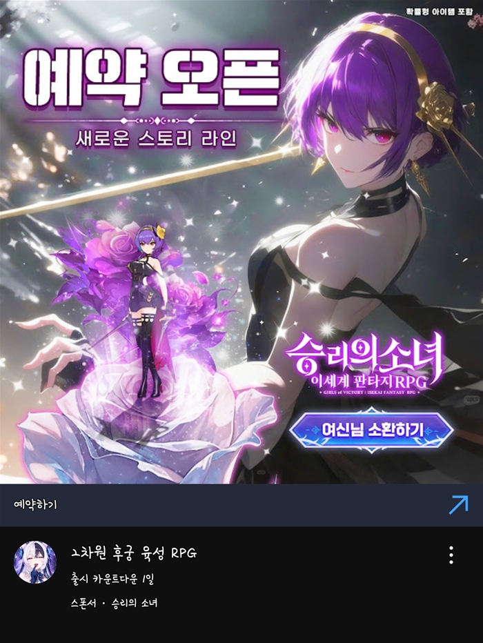 니케) 니케가 원신, 말딸, 블아, 명조, 브더2보다 성공했다고 생각하는 이유_1.jpg