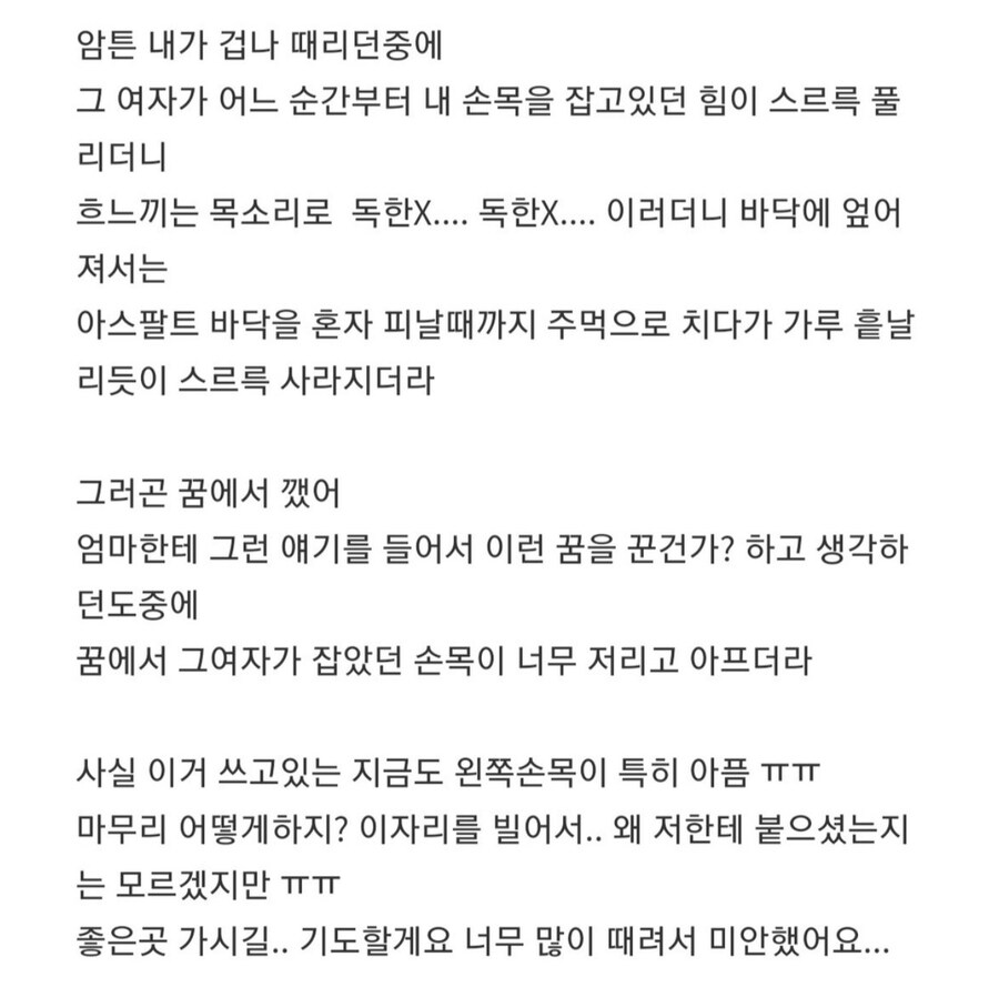 의외로 통하는 퇴마방법_2.jpg