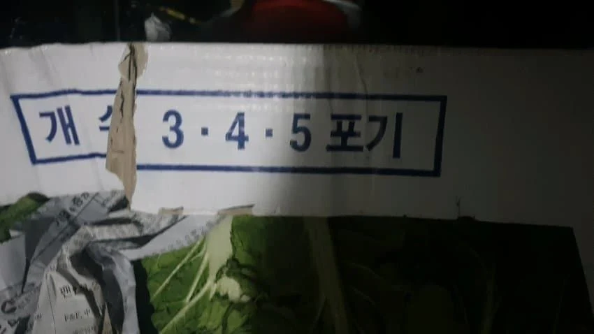 남다른 수포자_1.webp