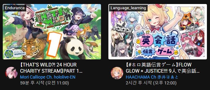 버튜버) 재밌는 방송은 언제나 겹치기 마련_1.png