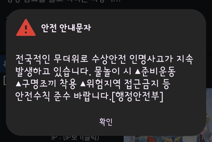 벌써 피서하나_1.png
