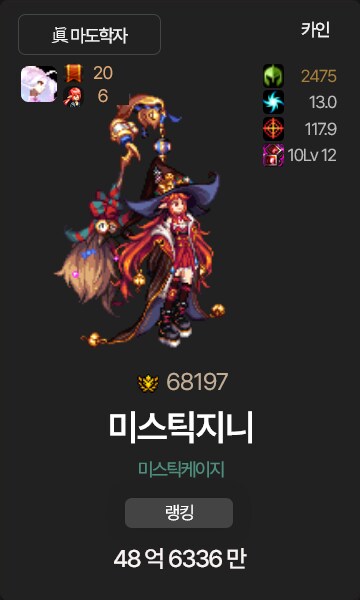 던파) 워터파크 갓갓이벤_2.png