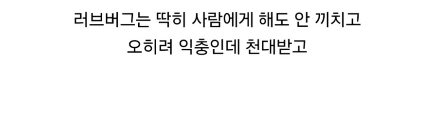 선천적 재능이 중요한 이유.jpg_5.jpg