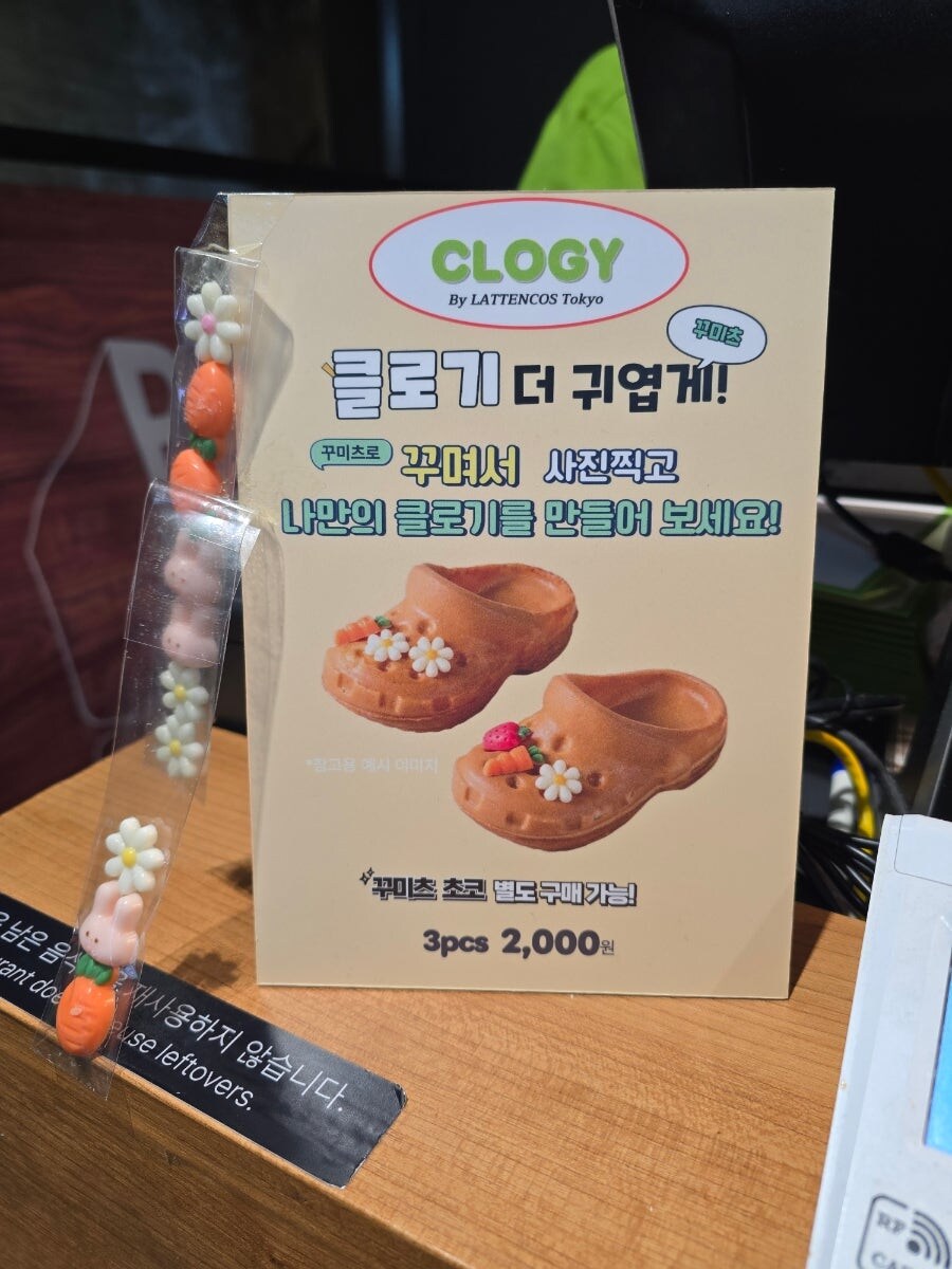 요새 유행이라는 길거리 음식_4.jpg