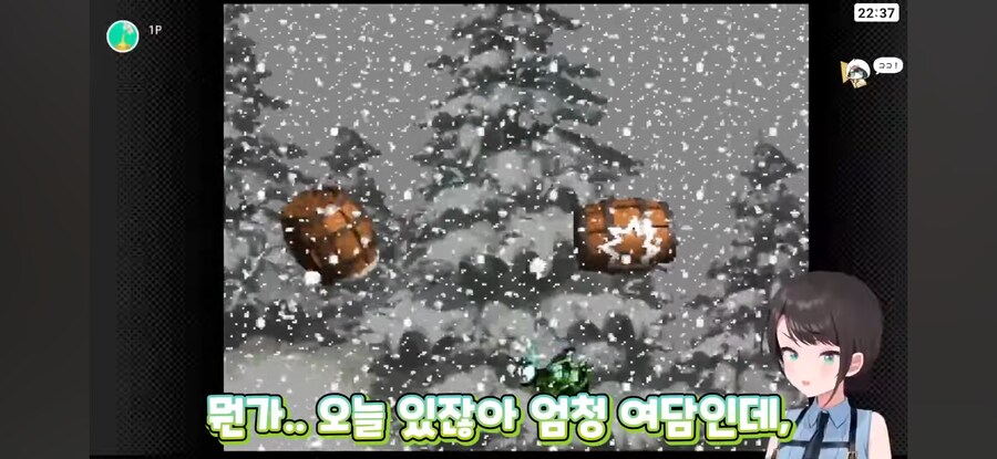 버튜버) 임원회의(?)에 다녀온 스바루_1.png