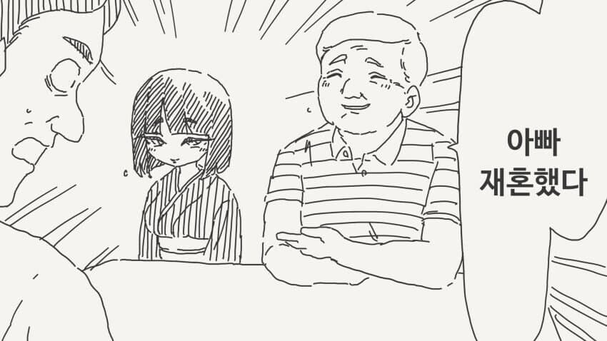 한결같은 취향 manhwa_1.jpg