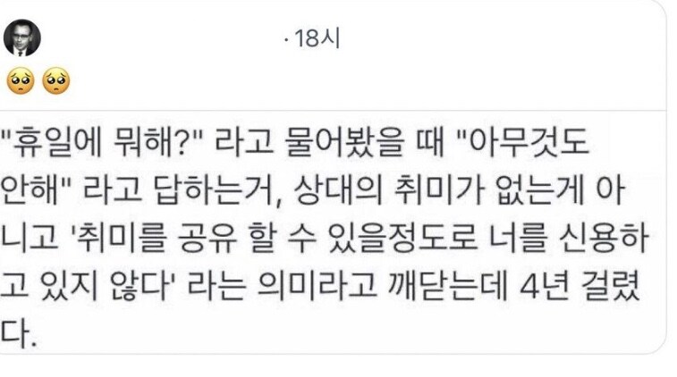 개인적으로 SNS 하면서 안 좋아하는 류의 계정들_1.jpg