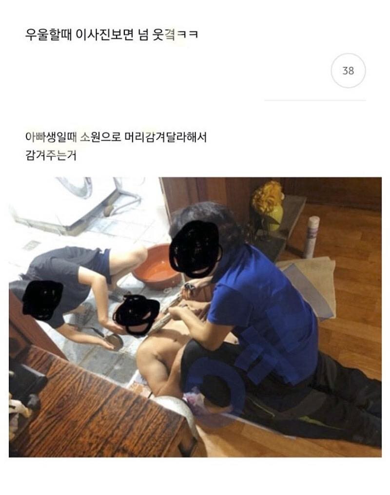 아빠의 소원_1.jpg