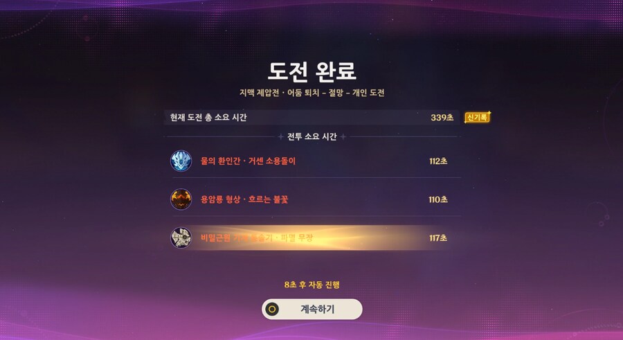 [원신] 아니 스커크 이게 맞냐 ㅋㅋㅋㅋㅋ_1.png