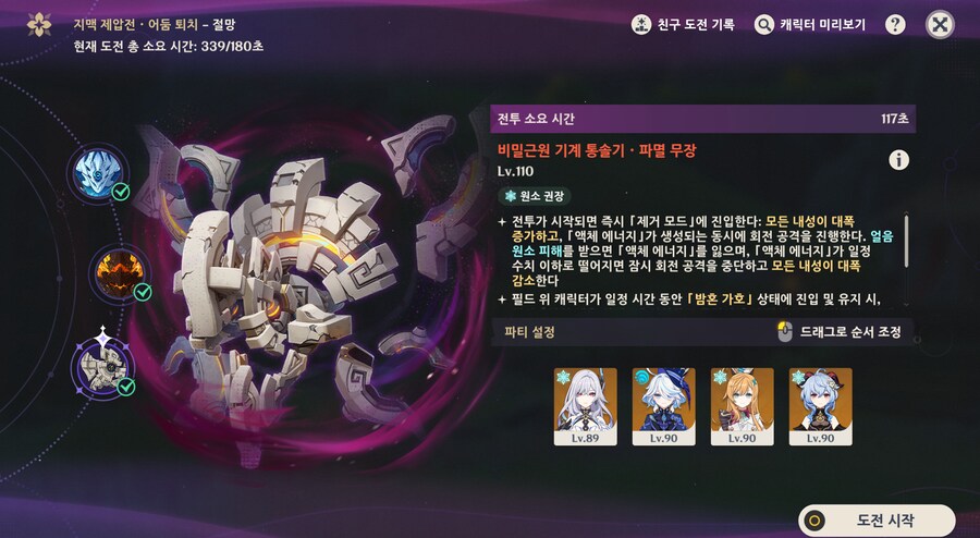 [원신] 아니 스커크 이게 맞냐 ㅋㅋㅋㅋㅋ_2.png