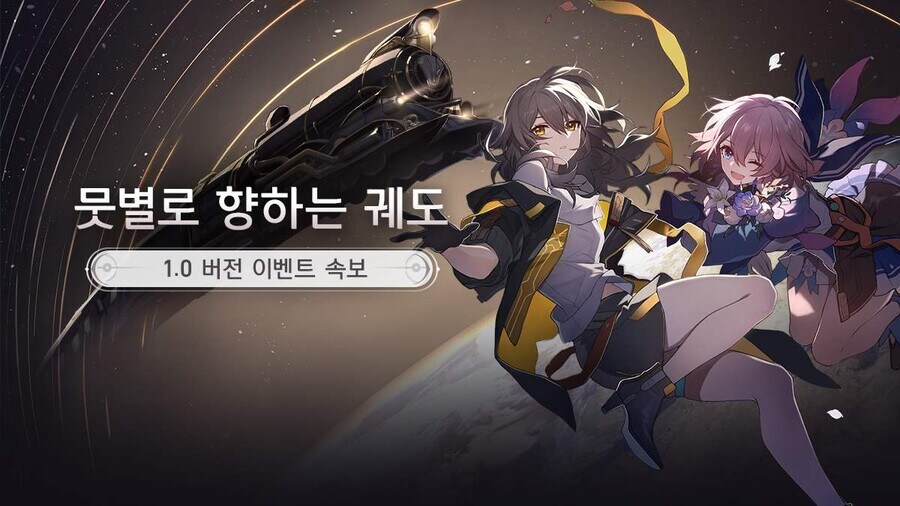 희안하게 뭇별이란 단어를 중국겜들이 번역할때 자주 쓰더라_3.jpg