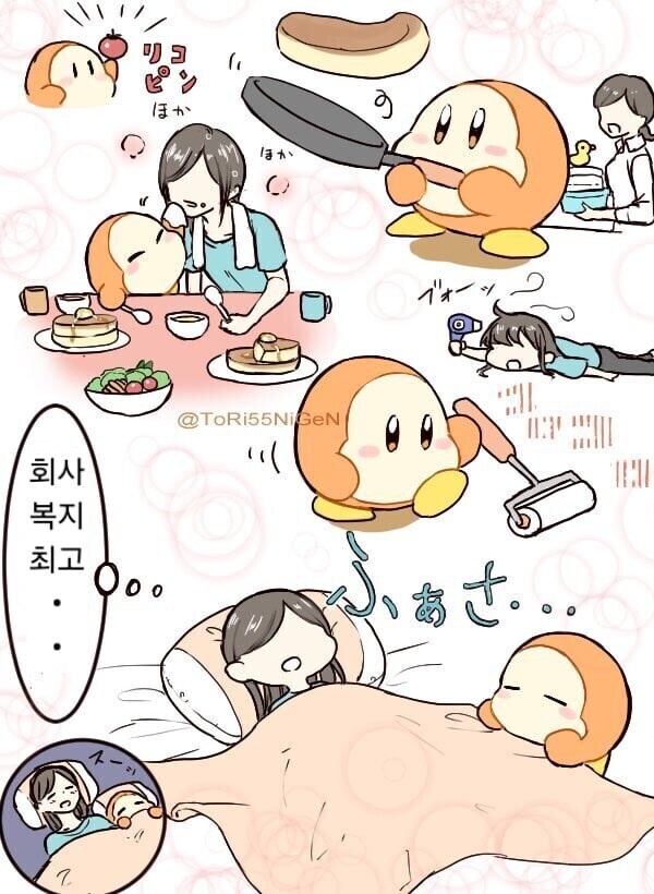 회사복지로 제공되는 주황색 커비.manhwa_4.jpg