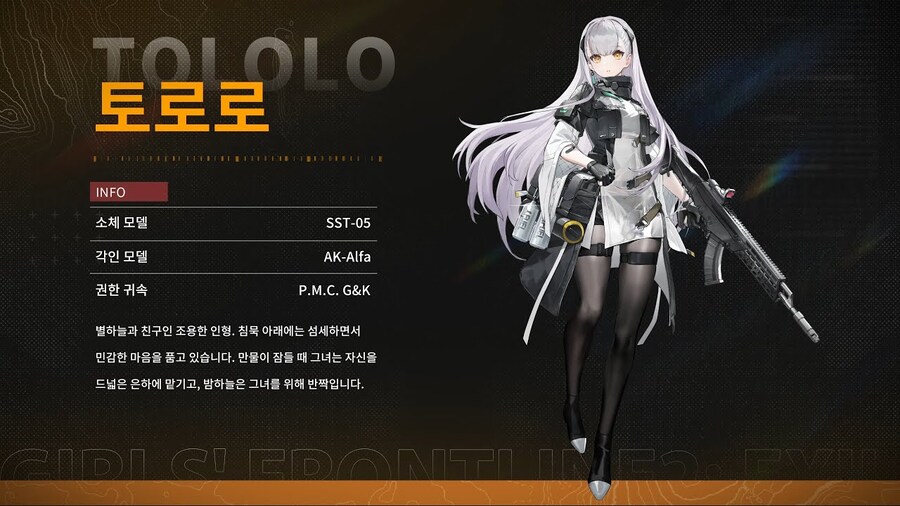 희안하게 뭇별이란 단어를 중국겜들이 번역할때 자주 쓰더라_5.jpg