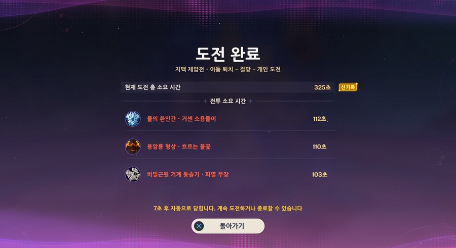 [원신] 아니 스커크 이게 맞냐 ㅋㅋㅋㅋㅋ_5.png