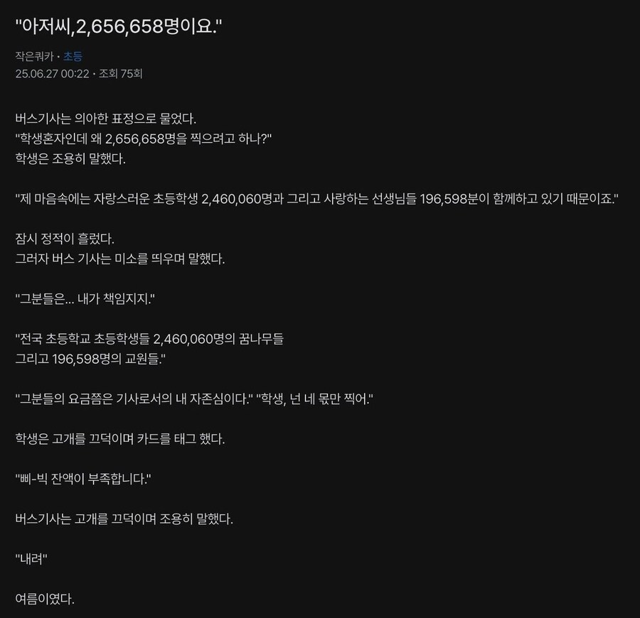 아저씨 2백명 이상이요_1.png