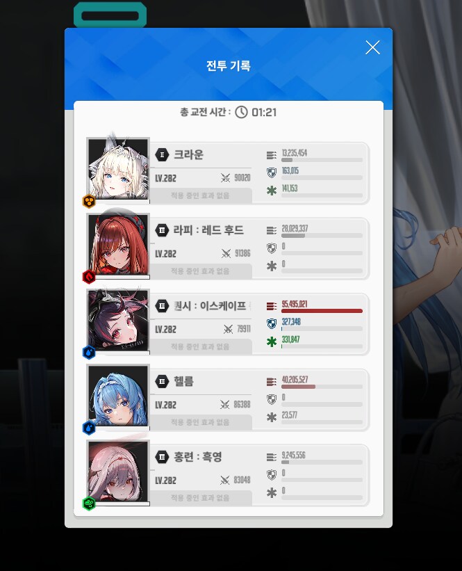 니케) 미쳤다미쳤다 드뎌 우리 꽌시가 대활약_2.png