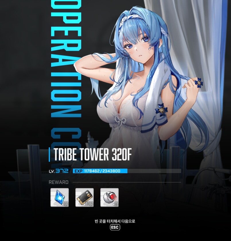 니케) 미쳤다미쳤다 드뎌 우리 꽌시가 대활약_1.png