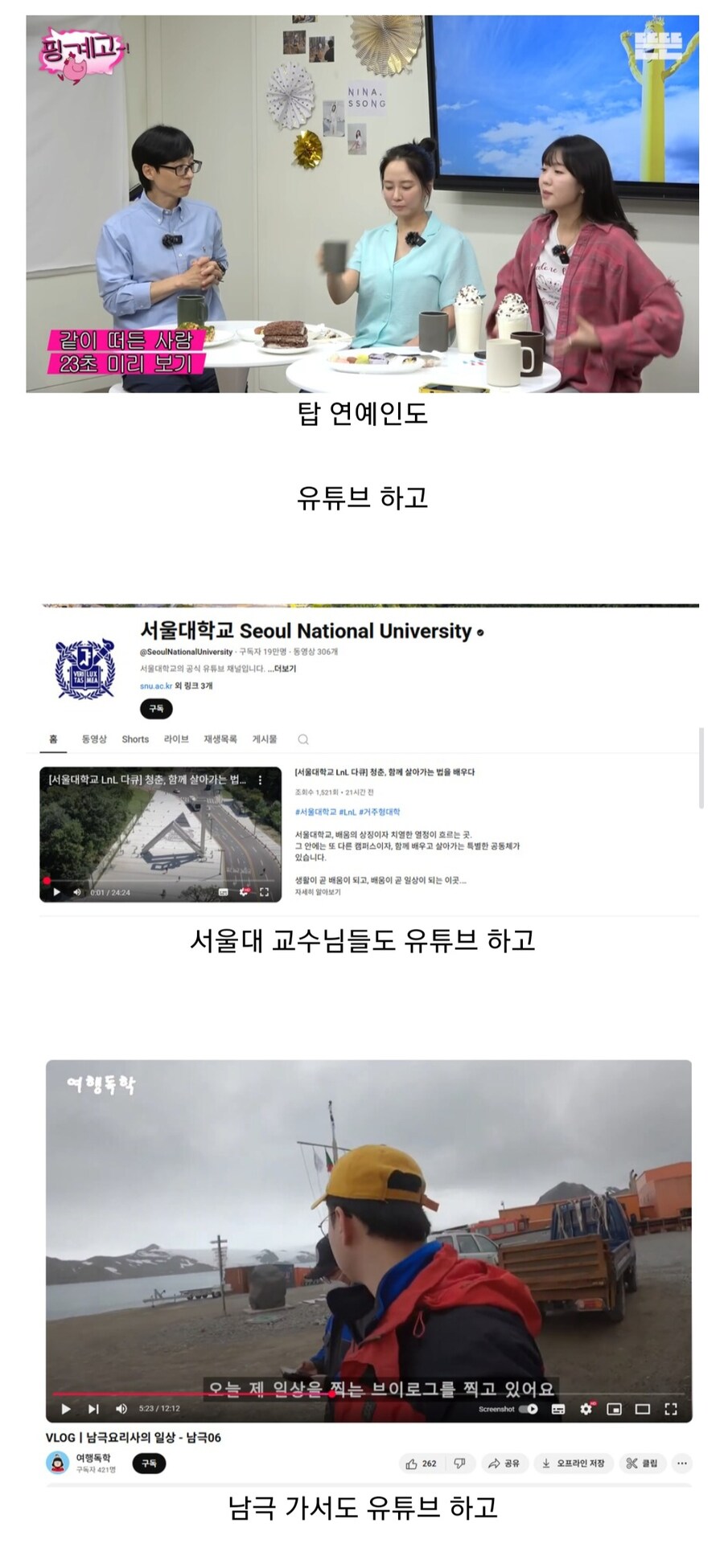 유튜버 꿈 접게 만드는 극 레드오션인 유튜브 시장 근황_2.jpg