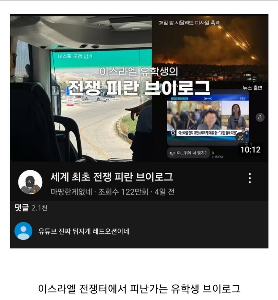 유튜버 꿈 접게 만드는 극 레드오션인 유튜브 시장 근황_4.jpg