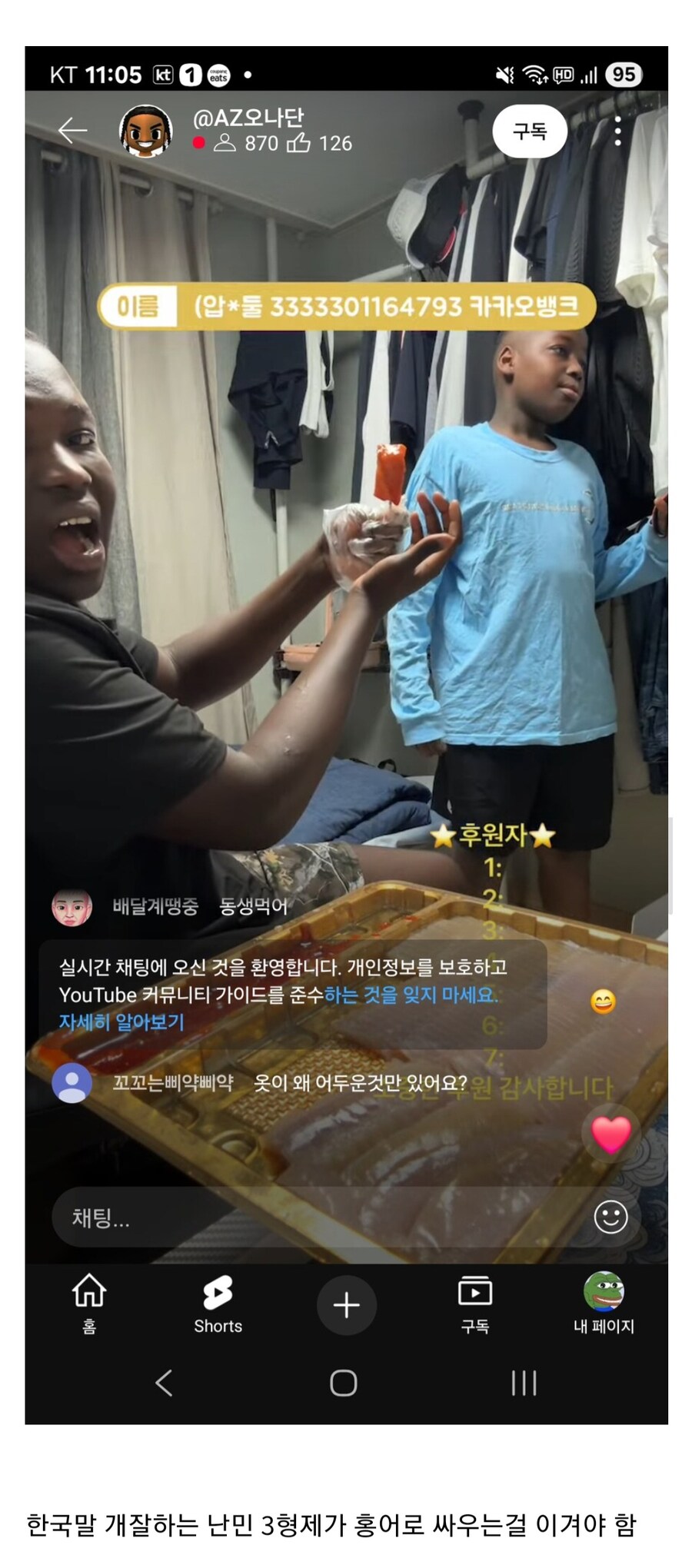 유튜버 꿈 접게 만드는 극 레드오션인 유튜브 시장 근황_5.jpg