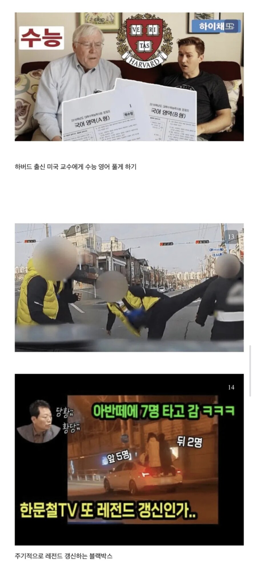 유튜버 꿈 접게 만드는 극 레드오션인 유튜브 시장 근황_14.jpg