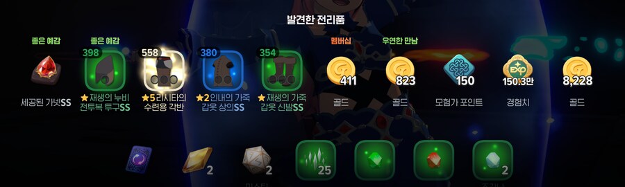 마비m) 근데 난 인벤정리 못하는 성격인데_1.png