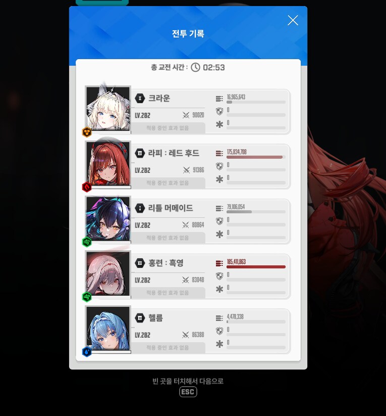 니케) 풍압약점이라고? 껌이지 ㄹㅇㅋㅋ_7.png