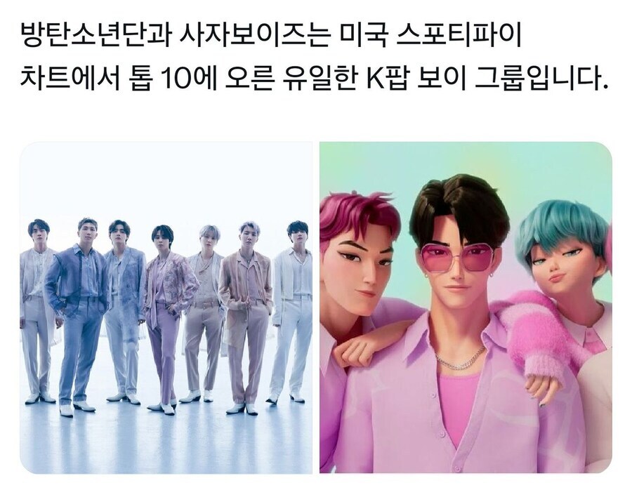 사자보이즈가 개쩌는 이유.jpg_2.jpg