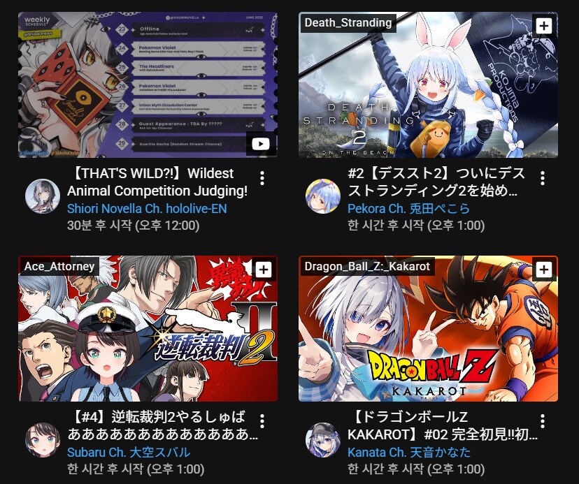 버튜버)이거 어제도 본거 같은데_1.png
