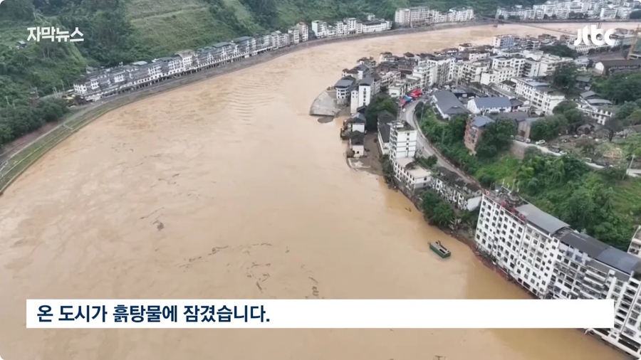한중일 날씨 근황_1.webp