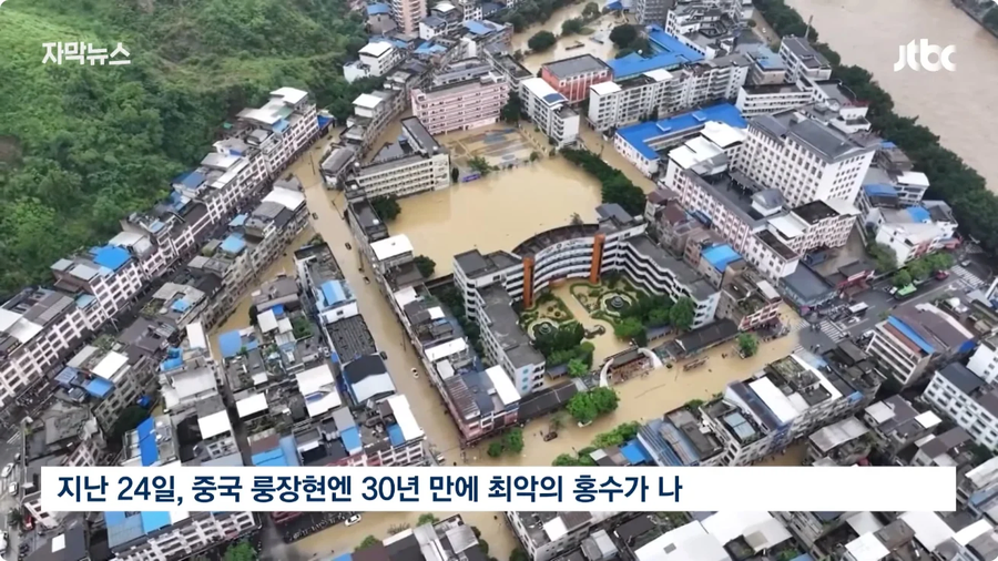한중일 날씨 근황_3.webp