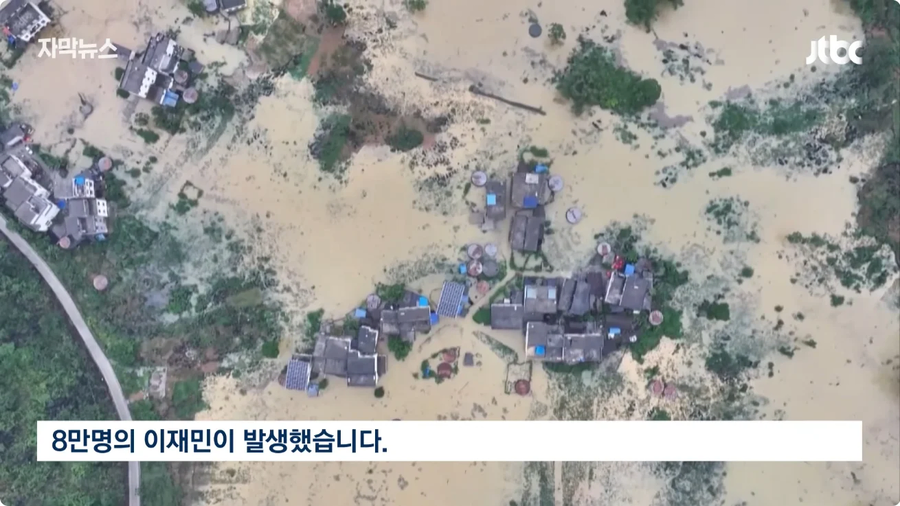 한중일 날씨 근황_4.webp