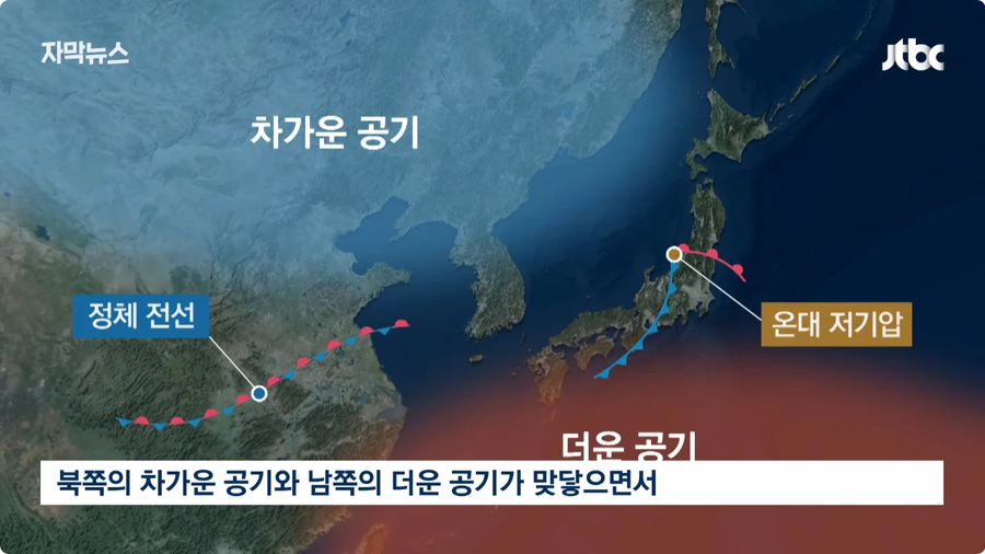 한중일 날씨 근황_12.webp