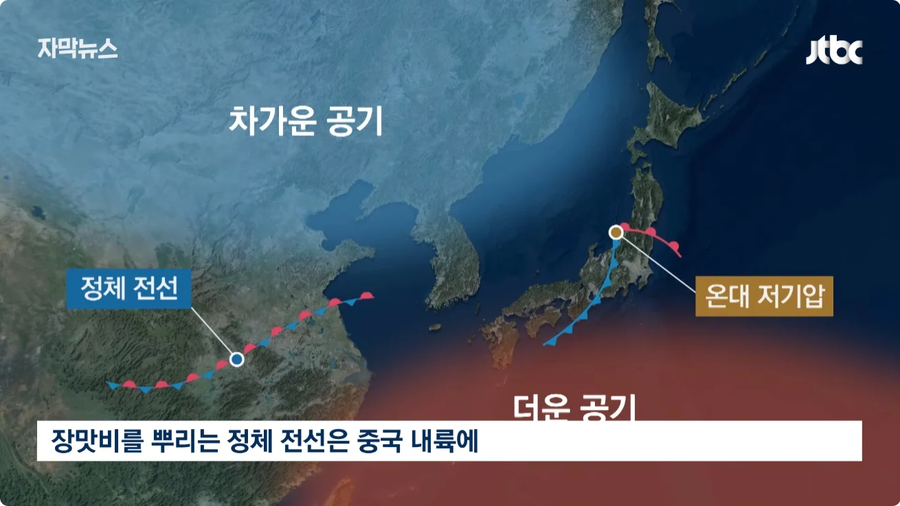 한중일 날씨 근황_13.webp