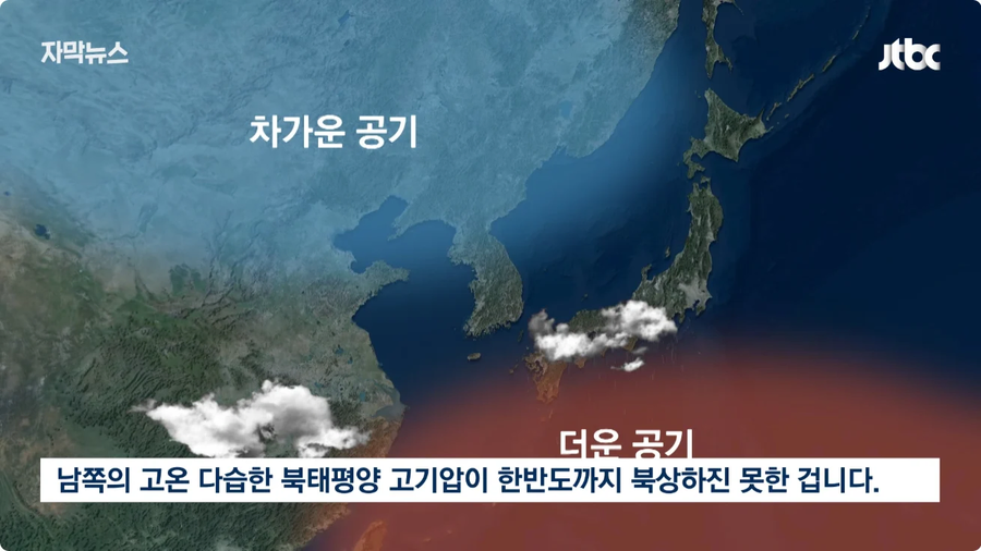 한중일 날씨 근황_15.webp