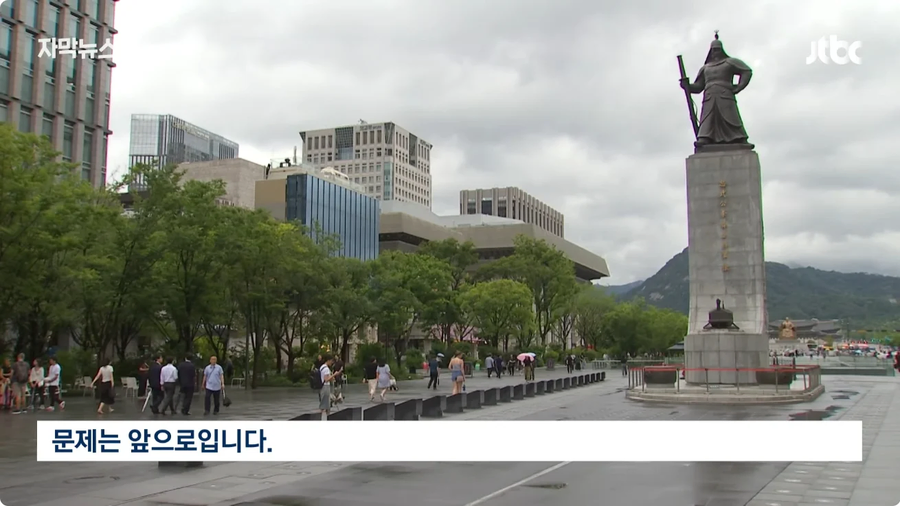 한중일 날씨 근황_17.webp