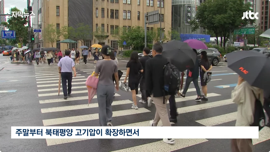 한중일 날씨 근황_18.webp