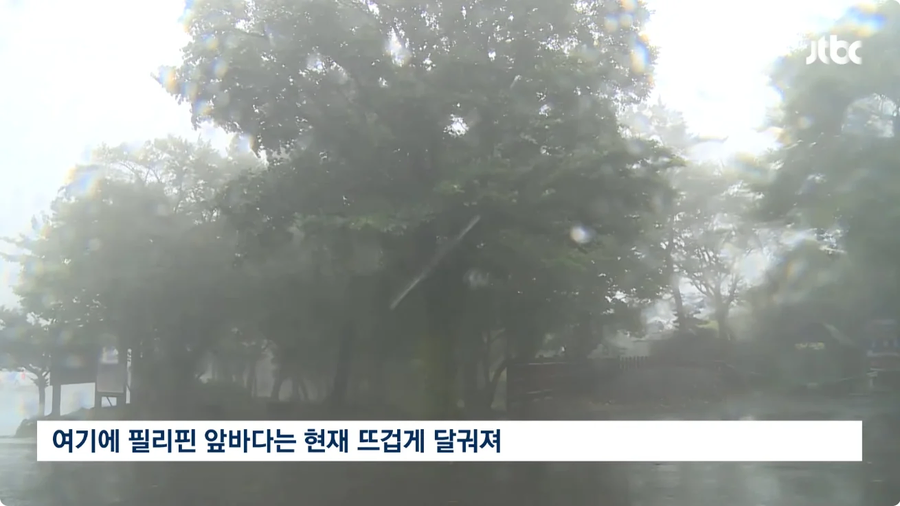 한중일 날씨 근황_27.webp